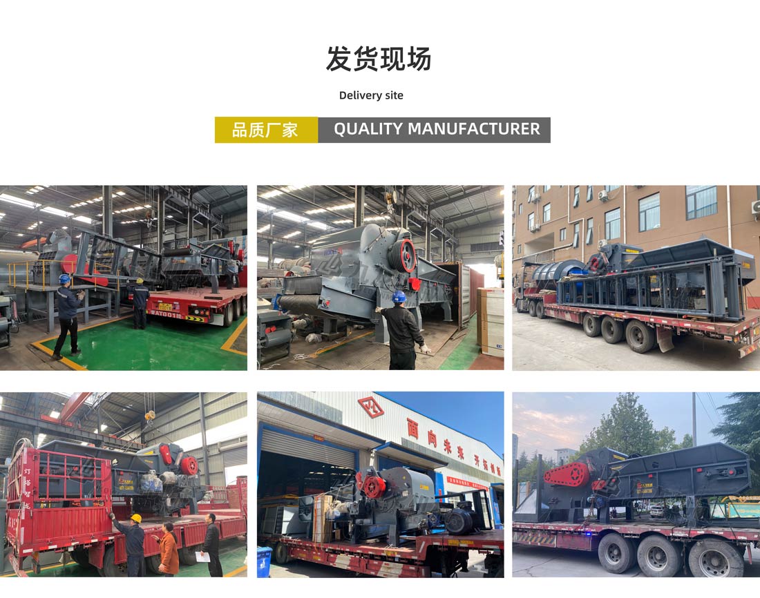 模板破碎機發(fā)貨現場